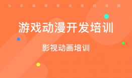 郑州动漫培训,开启创意梦想的动画之旅