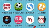 fc2视频,精彩瞬间一网打尽